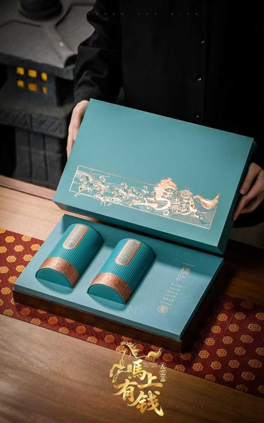 2026春茶 蒙顶山明前特级毛尖75克*2罐礼盒装 商品图3