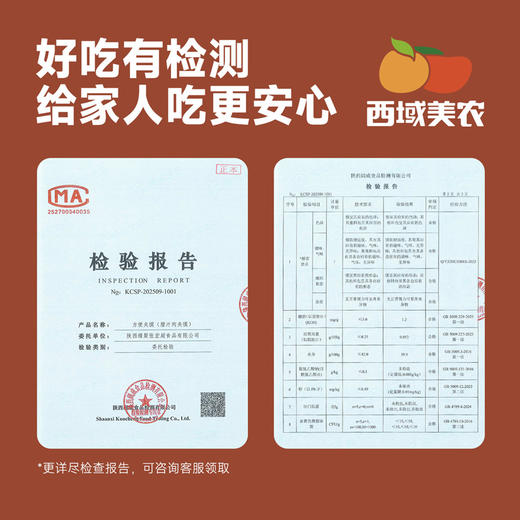 西域美农 腊汁肉夹馍 加热即食 130g(饼胚80g+腊汁肉50g) 送10个纸袋 方便 商品图5