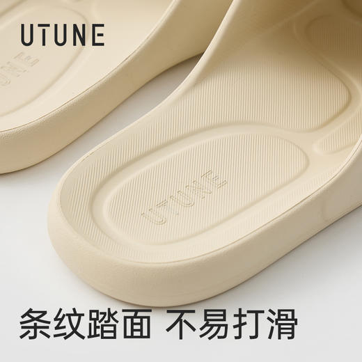 【2026新款】优调 舒云休闲居家拖鞋  夏季室内情侣防滑足弓凉拖  eva软底浴室洗澡 UXT1513 商品图4