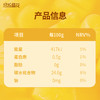 【晶花】黄心木薯罐头900g/罐*12罐/箱（品牌直发） 商品缩略图5