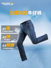 【老客专享】三代龙牙隐冰cordura战术通勤修身牛仔裤加强版 商品缩略图2