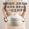 手作原色陶土砂锅大白家用黄耐热陶土炖菜炖肉煲汤煮粥干锅盐焗土砂锅 商品缩略图0