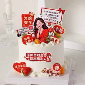 『女神节』最美女神