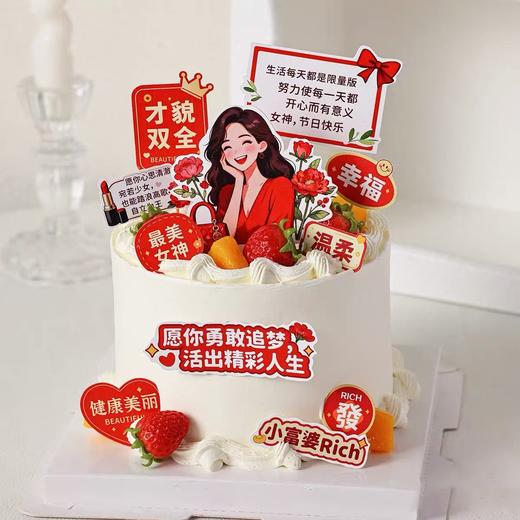 『女神节』最美女神 商品图0