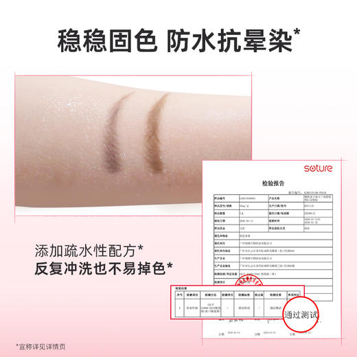 稚优泉（CHIOTURE）立体小三角眉粉笔不易脱色浅色眉毛眉粉 商品图3