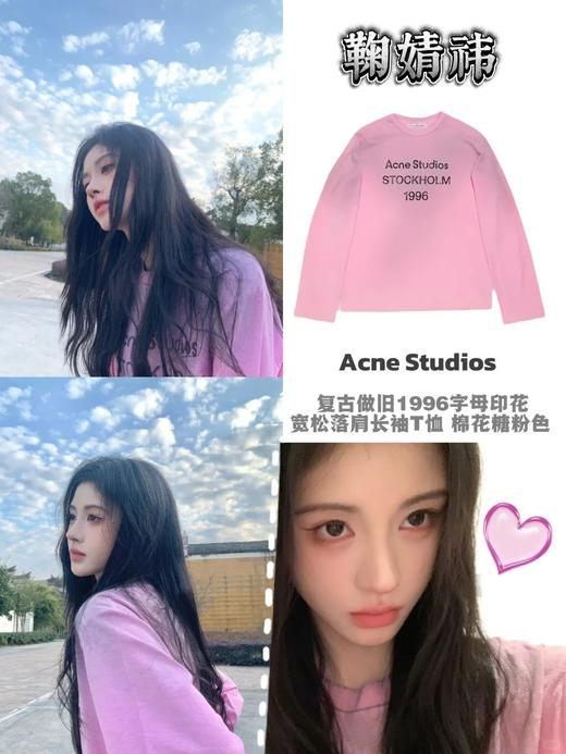 Acn*e 男女同款 圆领1996宽松纯色长袖T恤 商品图7