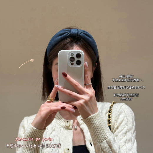 巴黎亚历山大经典牛仔发箍发饰头箍0304 商品图3