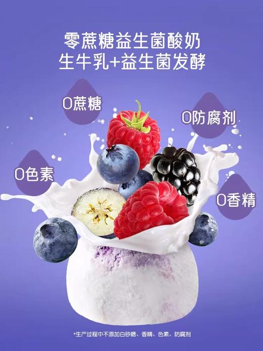 爷爷的农场 整颗蓝莓 零蔗糖溶豆零食鲜果冻干益生菌酸奶脆 商品图1
