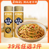 【39元任选3件】蔡林记碱水挂面500g*2筒 商品缩略图0