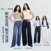 【薯条裤合集】simplepieces春新款SPS牛仔裤女四面弹宽松直筒裤 商品缩略图4