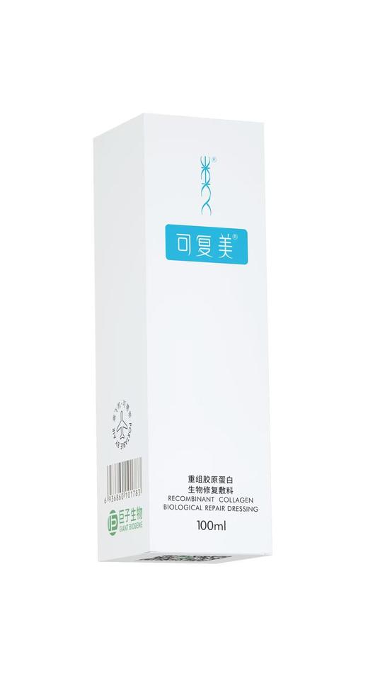 可复美-重组胶原蛋白修复敷料 （P型G型组合） 商品图1