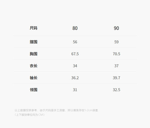jnby  26年春款  夹克  YQ3611500 商品图2