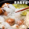 【福利❗️39.9得12盒🔥高饱腹魔芋丝结】魔芋丝结低脂即食，免煮即食多样吃法，0脂肪热量低卡代餐，即食粉丝健身饱腹抗饿食物QQ 商品缩略图1