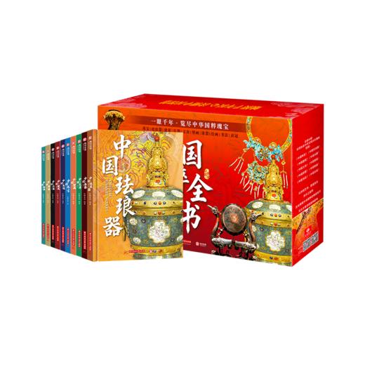 国粹全书（全10册）赠送龙袍、凤袍金属书签一对、“文脉里的中国国粹”思维挂图 商品图6