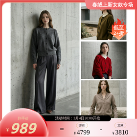 PALUOPO/PL圆领女开衫ET2F8157R/约重340g帕罗