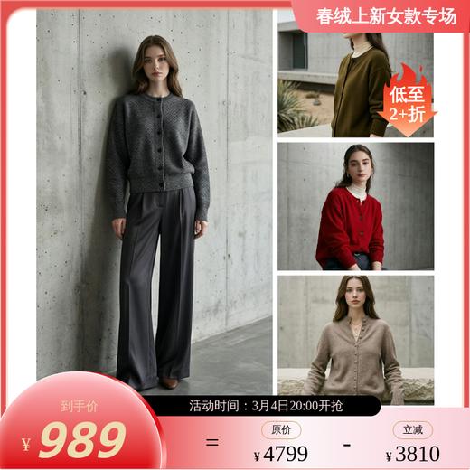 PALUOPO/PL圆领女开衫ET2F8157R/约重340g帕罗 商品图0