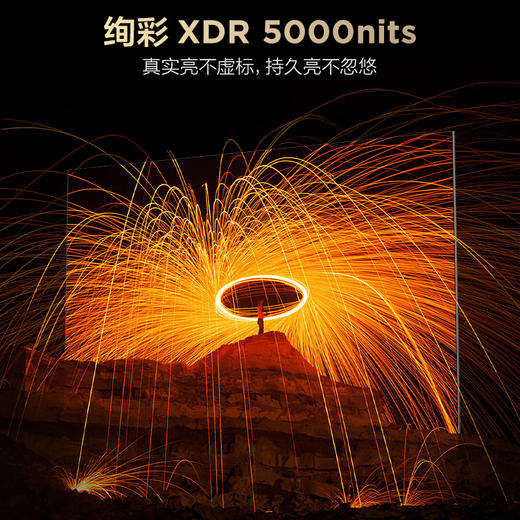 【FFALCON雷鸟】98鹤7 PRO 26款 98英寸 极景QD-MiniLED 蝶翼华曜屏 万象分区 平板电视机98R79A Pro 商品图5