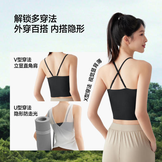 【26春夏新品】蕉下Bra-in美背吊带背心CC033 商品图4
