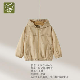 拉比童衣j6-1时光连帽外套卡其LZAC102004