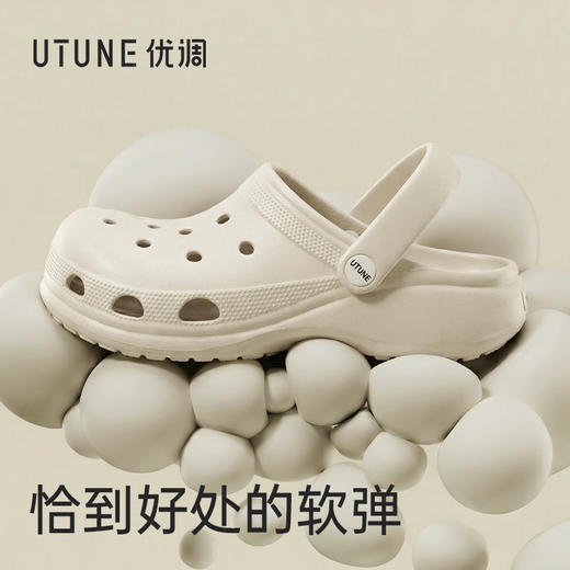 优调 云间洞洞鞋海边沙滩鞋防滑包头半拖UXT1523【该商品不支持用券】 商品图6
