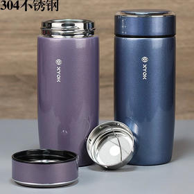 XYOK-XY61671汽车车载保温杯280ml