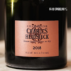 Charles Heidsieck Rosé Millesimé 2018 查尔斯海瑟克桃红年份香槟 2018 商品缩略图4