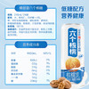 养元六个核桃 精品型核桃乳植物蛋白饮料240ml*24 整箱装 /水饮冲调 /饮料 /植物蛋白饮料 商品缩略图2