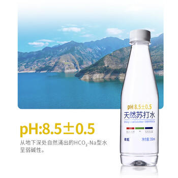 依能天然苏打水  弱碱0糖 无添加饮用天然水 350ml*15瓶 整箱装 泉矿 商品图0