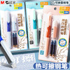 开学季！【写错轻松擦净】晨光优握热可擦钢笔小学生专用练字笔 商品缩略图2