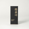 高货品鉴3 商品缩略图4