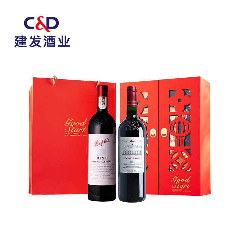 【马上鸿运礼盒装】 Penfolds 奔富bin8设拉子赤霞珠&莫堡波尔多 吉祥如意礼盒装 750ml*2