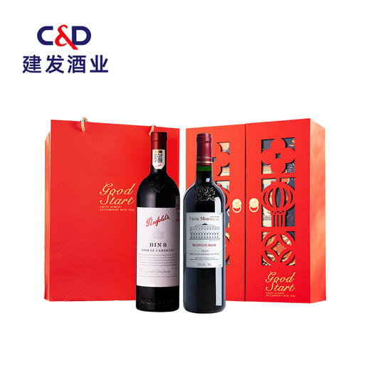 【马上鸿运礼盒装】 Penfolds 奔富bin8设拉子赤霞珠&莫堡波尔多 吉祥如意礼盒装 750ml*2 商品图0