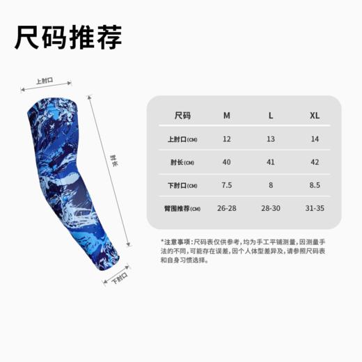 小李子FUNRY蜂锐定制守门员护肘弹力缓震足球运动训练配件DIY多色可选 商品图4