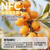 ⁵店庆活动【NFC新疆有机沙棘原浆】大果味道一般 30ml*7袋/盒 YY05-QTT-QYC 商品缩略图2