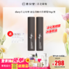 【言之有物专区】diary言之有物 玻色因咖啡因眼霜16g（效期27年5月以后） 商品缩略图0