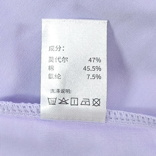 爱帝短袖睡衣套女士高支莫代尔短袖家居服套装 商品图11