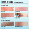 悦丝汀医用重组胶原蛋白修护敷料r乳50g术后创面保护乳液状非面膜（不参与店铺任何活动|包括满赠、新客抽奖、入会礼、回购礼、积分兑换等） 商品缩略图1