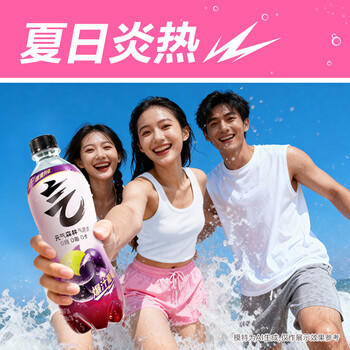 元气森林0糖0脂0卡 夏黑葡萄味气泡水 480mL*15瓶 碳酸整箱 商品图3