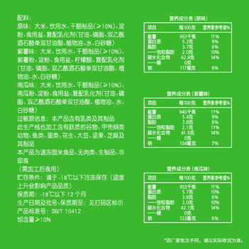 安井三色芝士年糕 500g 1包 约40个 夹心拉丝年糕条 韩国部队火锅 商品图4
