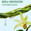 二次方石斛青瓜柠檬茶500ml 商品缩略图1