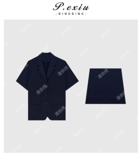 03-2潘依绣丁丁宠粉夏季新款显白麻料西装短袖半身裙套装W9860