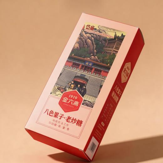 山东泰山非遗金六斋椒盐麻花传统手工糕点送礼佳品多选择 商品图2