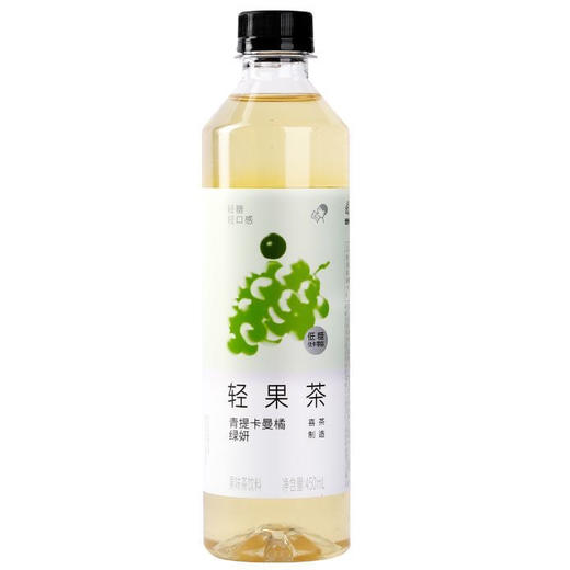 喜茶轻果茶低糖青提卡曼橘绿妍果汁饮料450ml 商品图0