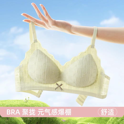 MUBENMI木本木米少女内衣-3阶泡泡蕾丝WM688【HZ】 商品图1