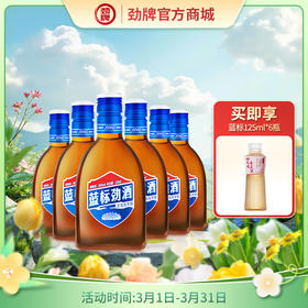 125ml36度蓝标劲酒_1*6