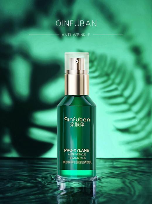 ⁷店庆活动：近效清仓【99元三件套】玻色因紧致水➕紧致乳➕维c美白素颜霜 效期至26年8-9月 ZX07-CRMM-QFB 商品图4