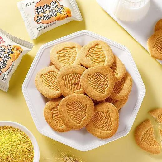 【无糖】益生元猴头菇小米饼干奶香酥脆营养代餐早餐粗粮高膳食糕点800克/盒 商品图9