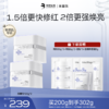 【热销星品】蓝绷带面膜第三代100g 商品缩略图1