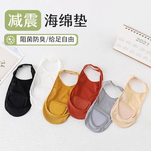 【19.9到手6双❗️冰丝吊带隐形船袜】冰爽无痕黑科技，给双脚开了空调，告别闷脚黏腻，贴合脚型不紧绷；弹力袜口不勒脚，硅胶防滑脚掌袜不掉跟吊带袜子女L 商品图3
