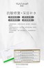 草本时光肌肤管理套面部套盒48次，院用面部套 新老包装随机发 商品缩略图4